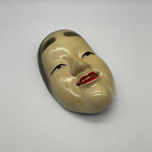 Load image into Gallery viewer, Waka-Onna Mask - Wabisabi Mart
