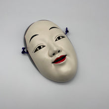 Load image into Gallery viewer, Waka Onna Mask - Wabisabi Mart
